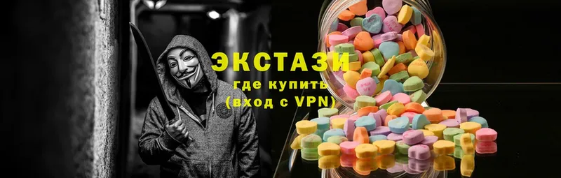 Экстази mix  Бокситогорск 